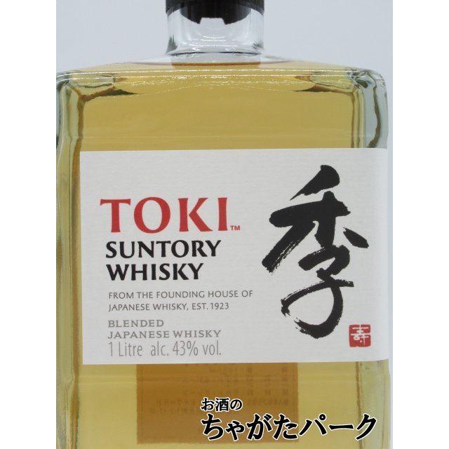 6本セット】 サントリー 季 TOKI (とき) 大容量サイズ 43度 1000ml