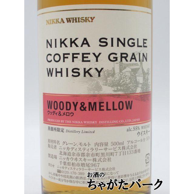 ニッカ アップルブランデー弘前12年、カフェグレーン 180ml 週末限定