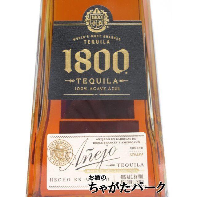 2本セット】 クエルボ 1800 アネホ 並行品 40度 750ml×2本 : お酒の