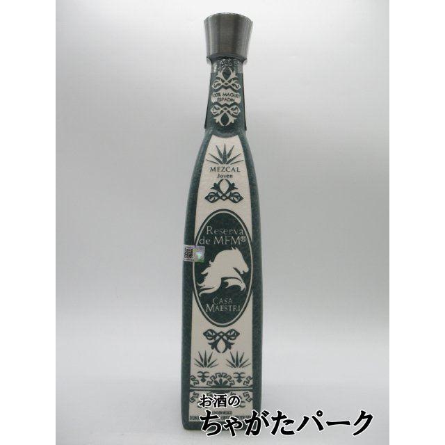 カサ マエストリ MFM メスカル ホベン 陶器ボトル 45度 750ml : お
