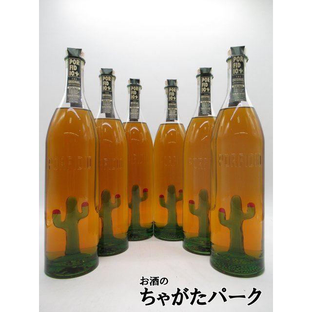 どっしり重量感の特製サボテン灰皿1個付き】 ポルフィディオ どっしり重量感の特製サボテン灰皿1個付き】 ポルフィディオ