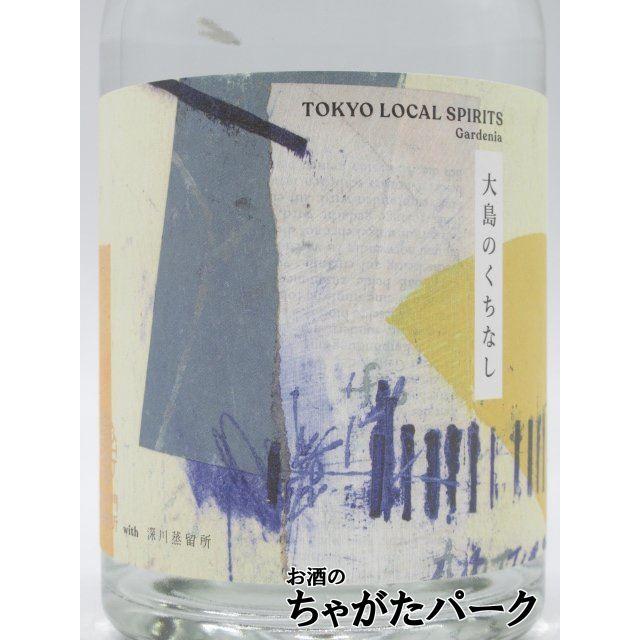 2024リリース】虎ノ門蒸留所 大島のくちなし 季節のジン 46.7度 500ml