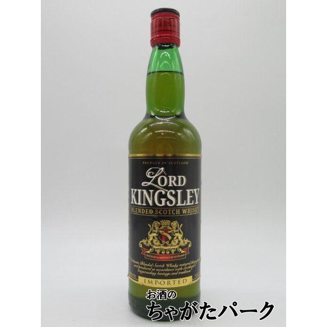 ロード キングスレイ ブレンデッドスコッチウイスキー 40度 700ml : お