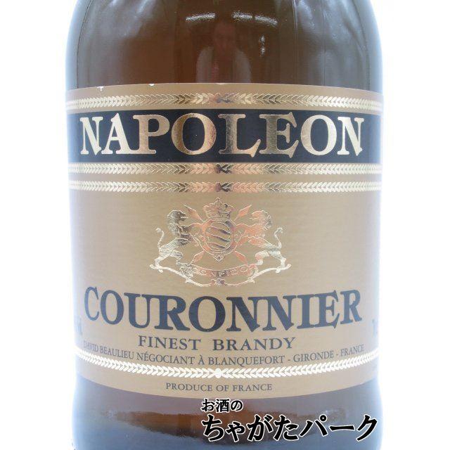 クロニエール ナポレオン フレンチブランデー 正規品 40度 700ml クロニエール ナポレオン フレンチブランデー 正規品 40度 700ml