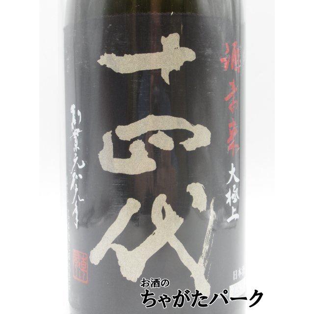 高木酒造 十四代 酒未来 大極上諸白 純米大吟醸 24年8月製造 高木酒造 十四代 酒未来 大極上諸白 純米大吟醸 24年8月製造
