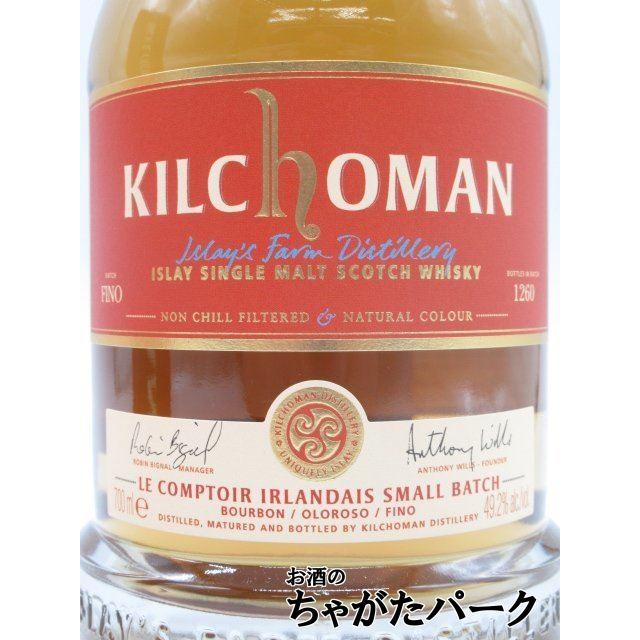 キルホーマン バーボン / オロロソ フィノ スモールバッチ リリース