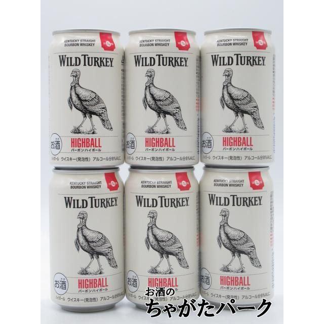 ワイルドターキー 【6缶セット】 バーボン ハイボール 350ml×6缶セット