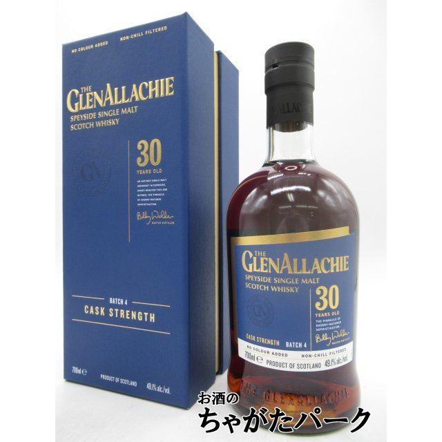 GlenAllachie グレンアラヒー　4本セット GlenAllachie グレンアラヒー 4本セット GlenAllachie グレンアラヒー