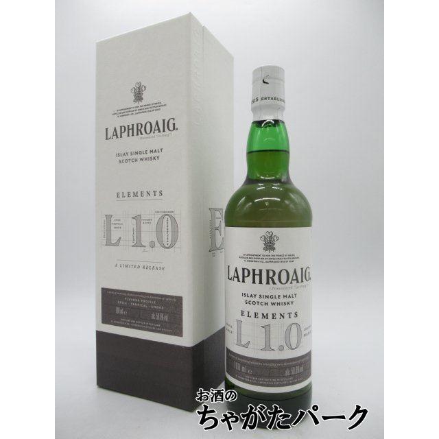 ラフロイグ エレメンツ L1.0 並行品 58.6度 700ml : お酒のちゃがた