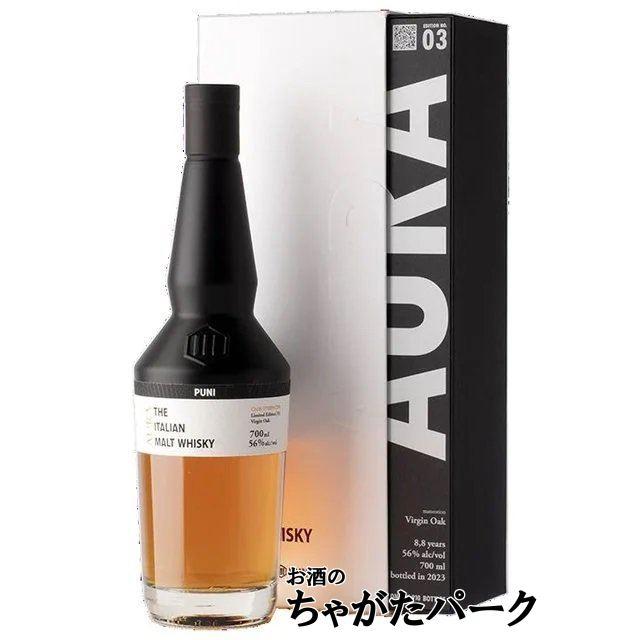 サントリー 響 ブロッサム ハーモニー 2024 43度 700mlを含む2本セット  