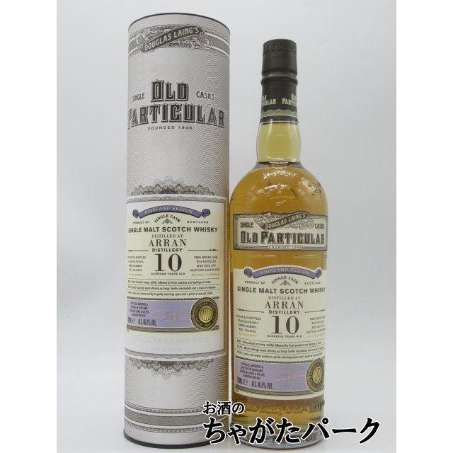 ダグラスレイン オールドパティキュラー アラン 10年 2013 リフィル