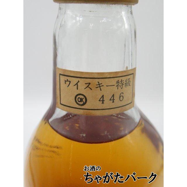 古酒】 グランツ スタンド ファスト 特級表示 沖縄正規品 昭和物産 43