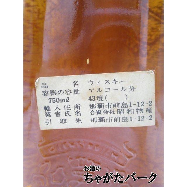 古酒】 グランツ スタンド ファスト 特級表示 沖縄正規品 昭和物産 43