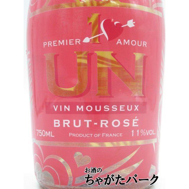 アン UN プルミエ アムール ブリュット ロゼ ROSE ルミナス