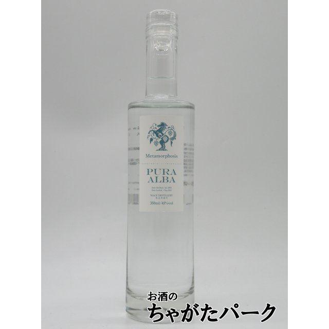 馬追蒸溜所 ホワイトラム 馬追蒸留所 MAOI メタモルフォシス ピュラ