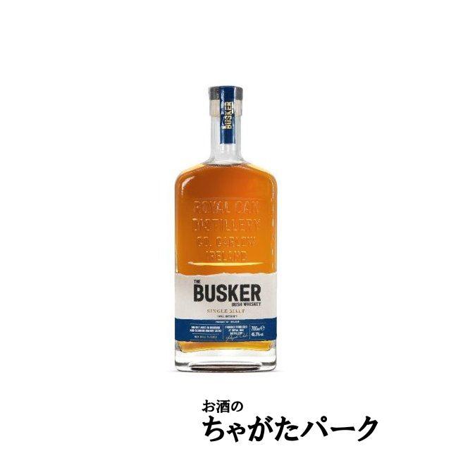 ワンランク上のスモールバッチシリーズ】 バスカー スモール ワンランク上のスモールバッチシリーズ】 バスカー スモール
