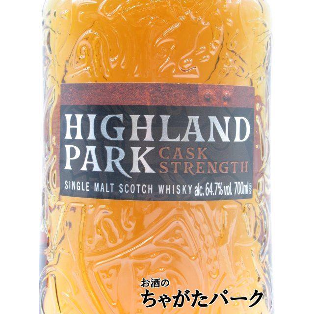 ハイランドパーク カスクストレングス No.5 正規品 64.7度 700ml
