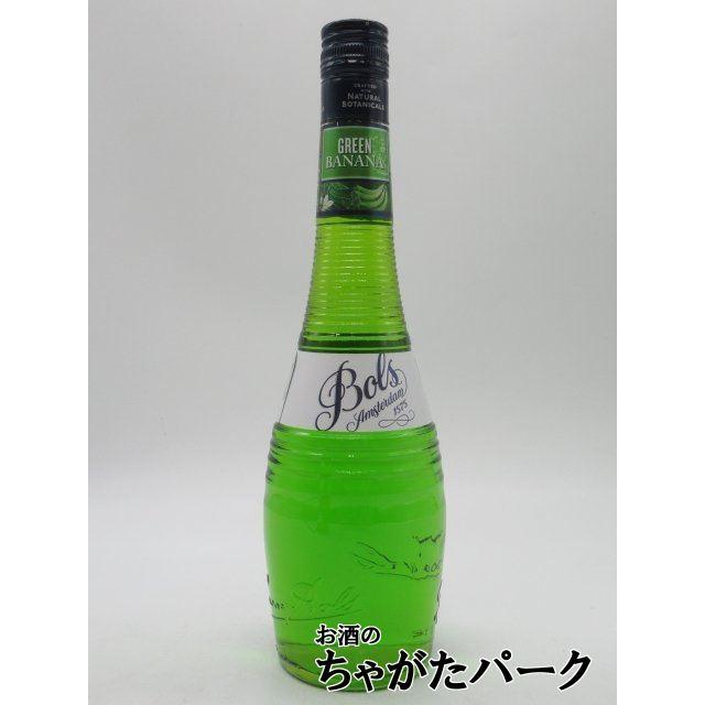 Bols（ボルス） グリーンバナナ 正規 17度 700ml : お酒のちゃがた
