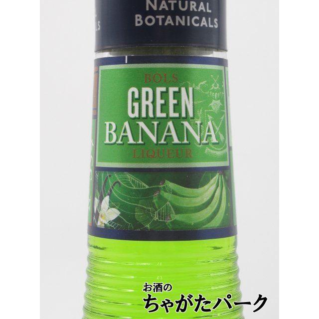 Bols（ボルス） グリーンバナナ 正規 17度 700ml : お酒のちゃがた