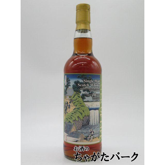 バルブレア10年