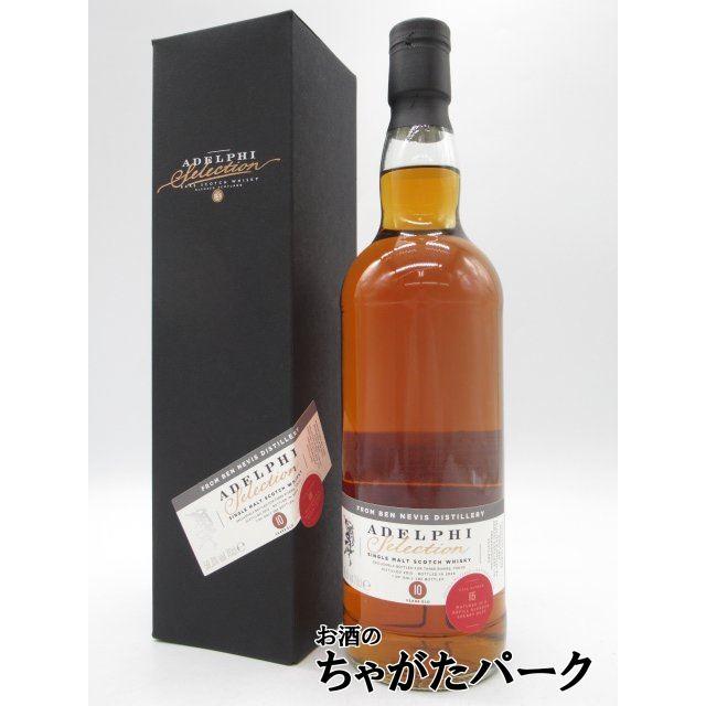 ベンネヴィス 10年 2013 リフィルフィルシェリーカスク ダーク ベンネヴィス 10年 2013 リフィルフィルシェリーカスク ダーク