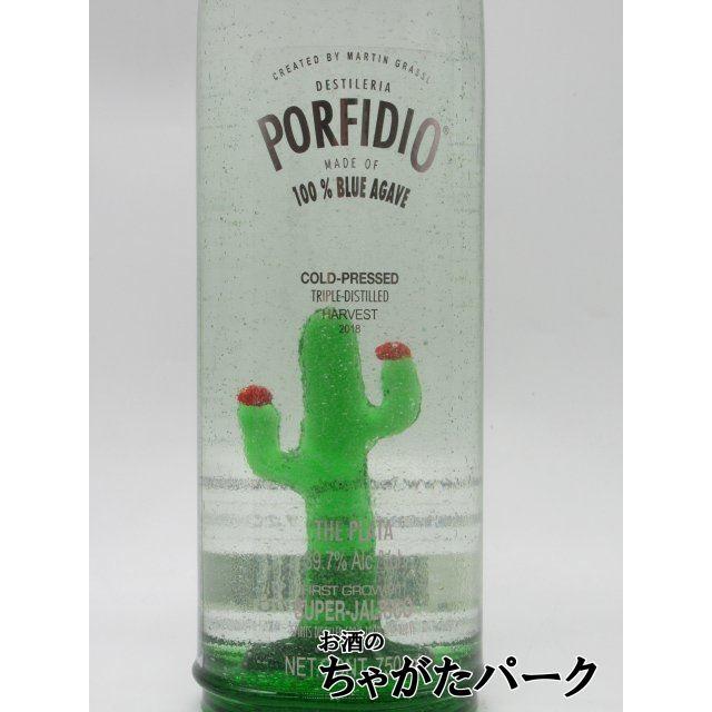 古酒】 ポルフィディオ テキーラ プラタ カクタス シルバー 正規 古酒】 ポルフィディオ テキーラ プラタ カクタス シルバー 正規