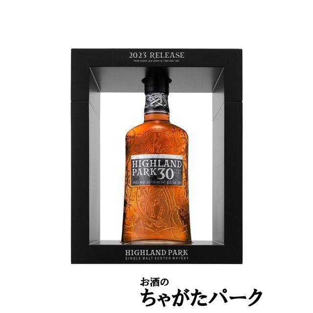 ハイランドパーク　30年　スコッチウイスキー ハイランドパーク 30年 - お酒買取専門店ネオプライス