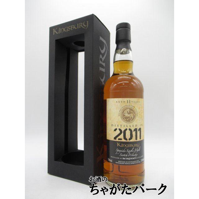 KINGSBURY（キングスバリー） ベンリネス 11年 2011 1stフィル