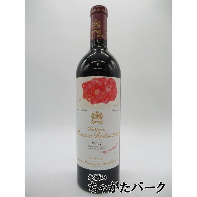 未開栓☆シャトームートンロートシルト 2007 750ml シャトームートン