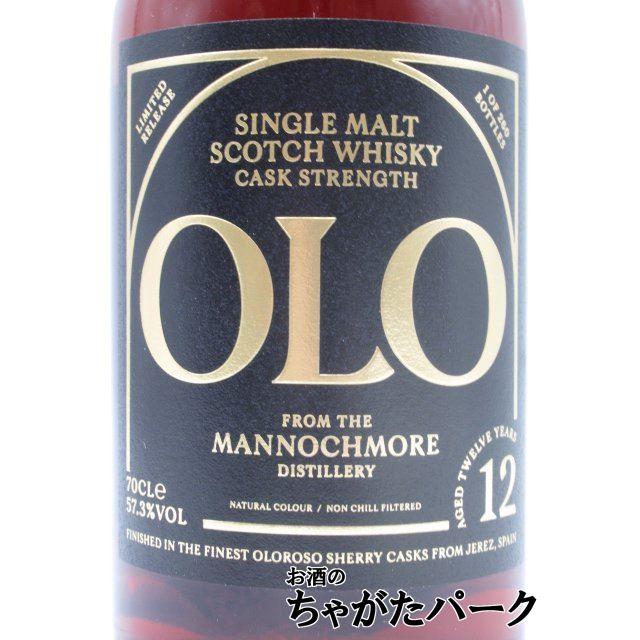 OLO オロ マノックモア 12年 2011 1stフィルオロロソ シェリー