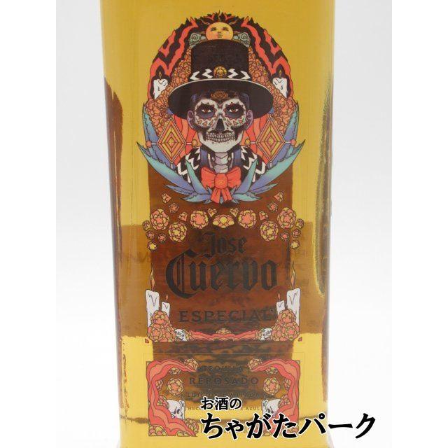 死者の日デザインボトル】 クエルボ エスペシャル ゴールド