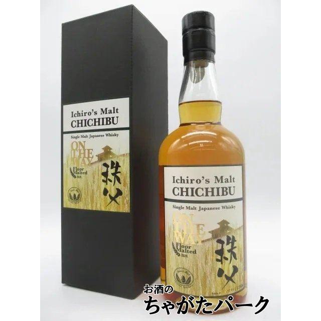 イチローズモルト秩父 HBA プライベートボトリング 2024 レビュー】イチローズモルト 秩父 ON THE WAY 2024 – 特徴や味