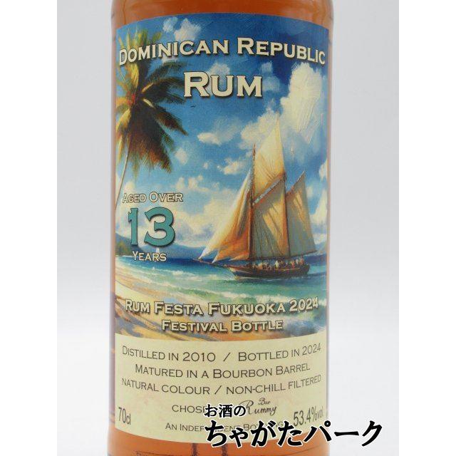 rume 様13枚 Buffet Crampon R13【浜中浩一氏選定個体】【現物画像】【島村楽器奈良