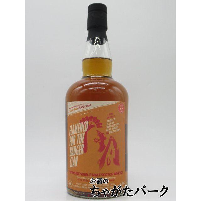 ダルユーイン16年&アデルフィ ダルユーイン13年2007 シェリーカスク 2