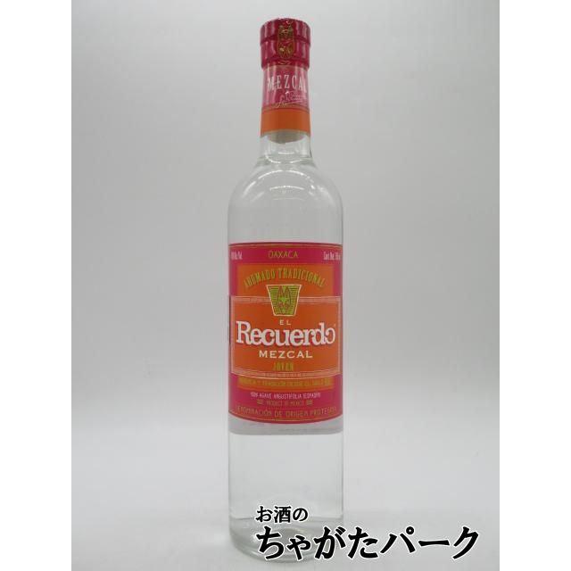 レクエルド ホベン メスカル 40度 750ml : お酒のちゃがたパーク Yahoo