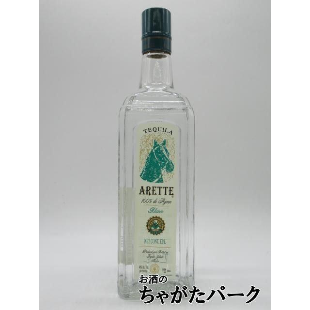 Arette テキーラ ブランコ2本。 1000mlと750ml 【公式通販】