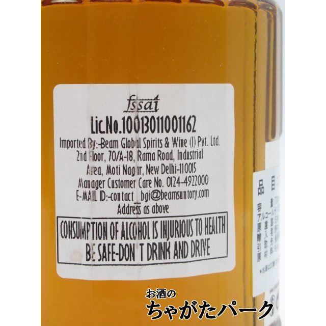 逆輸入品】 サントリー 響 ジャパニーズ ハーモニー (他国輸入者ラベル