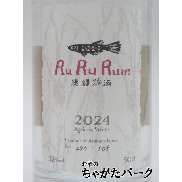 純白の想いをあなたへ ラム 海外Ver レビュー #329 - ラム酒レビュー #154 Plantation Fiji Islands 2009