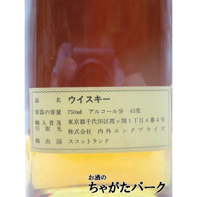 古酒】 ディプロマティック プリヴィレッジ 8年 特級表示 (T7826) 正規