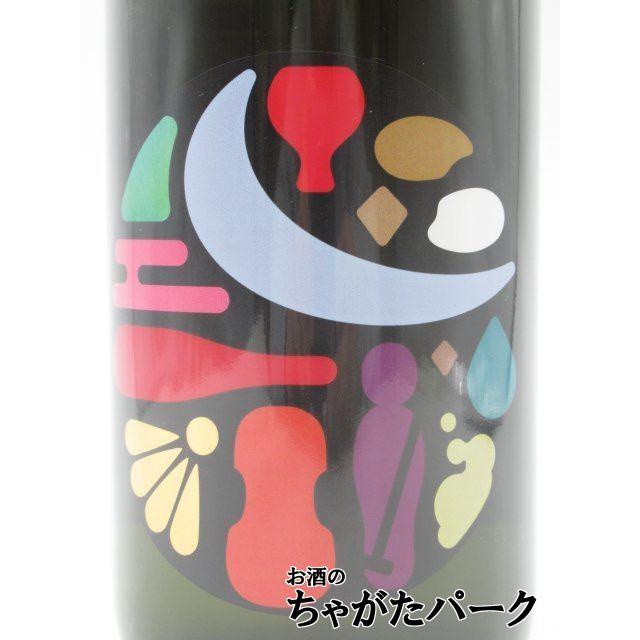 菊池酒造 酒音 SAKAOTO 山廃純米 雄町 火入れ原酒 720ml ■燦然の蔵元 |  | 01