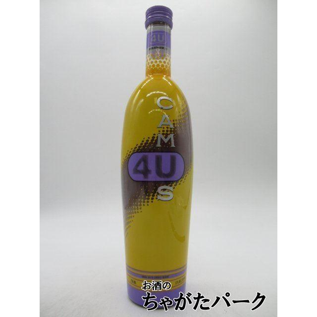 古酒】 カミュ 4U リキュール 17度 750ml [LL-1102-94] : お酒のちゃ