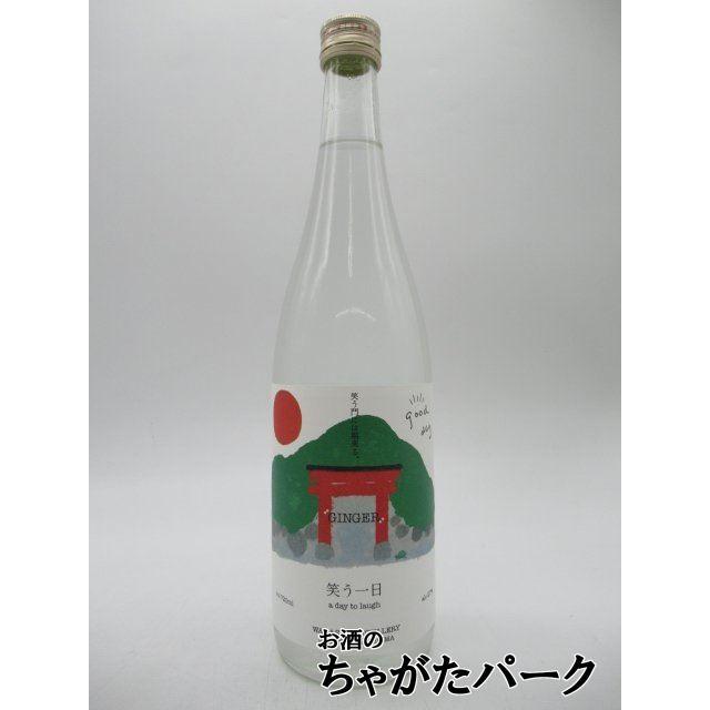 若潮酒造 笑う一日 笑う門には福来る。 芋焼酎 27度 720ml □一日