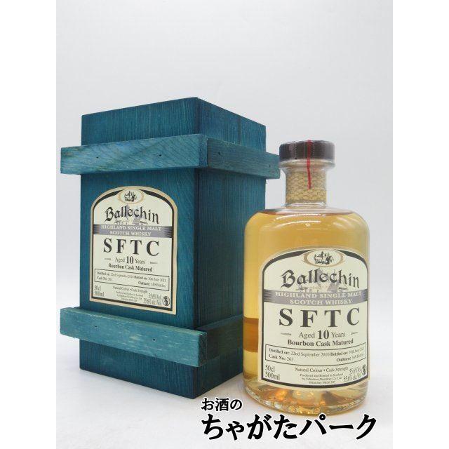 エドラダワー& バレッヒエン　10年ウイスキーセット バレッヒェン 10年 2010 バーボン カスク マチュアード ストレート