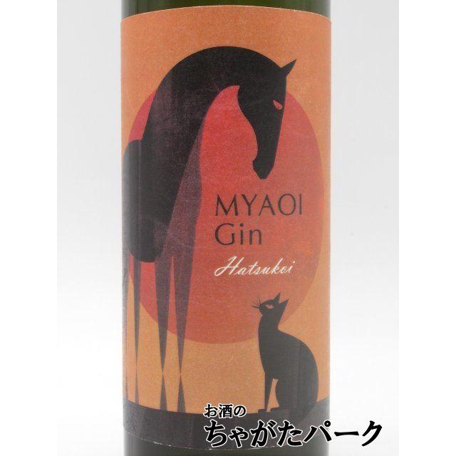 馬追蒸留所 MYAOI Gin ミャオイ ジン Hatsukoi ハツコイ (マオイ) 46度