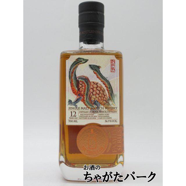 ブレアソール 12年 2012 トゥニーポートワインバレル カスクNo.302552