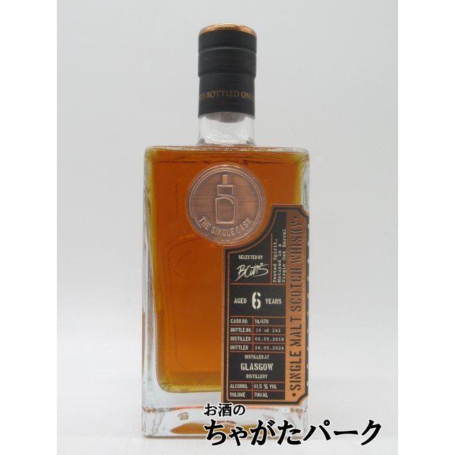 希少]The Single Cask 6年 [グラスゴーウ] 2018 希少]The Single Cask