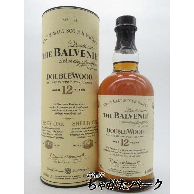 バルヴェニー　12年 700ml 2本セット バルヴェニー ザ (バルベニー) 12年 ダブルウッド 箱付き 並行品 40度