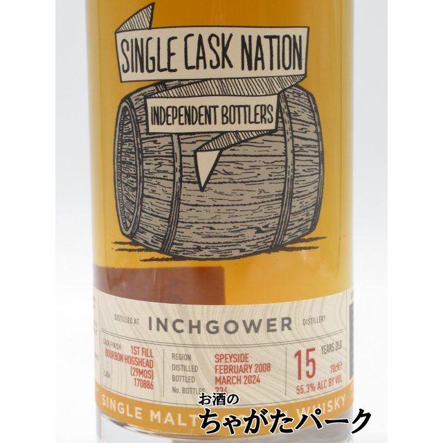 インチガワー 15年 2008 1stフィル バーボン ホグスヘッド（シングル