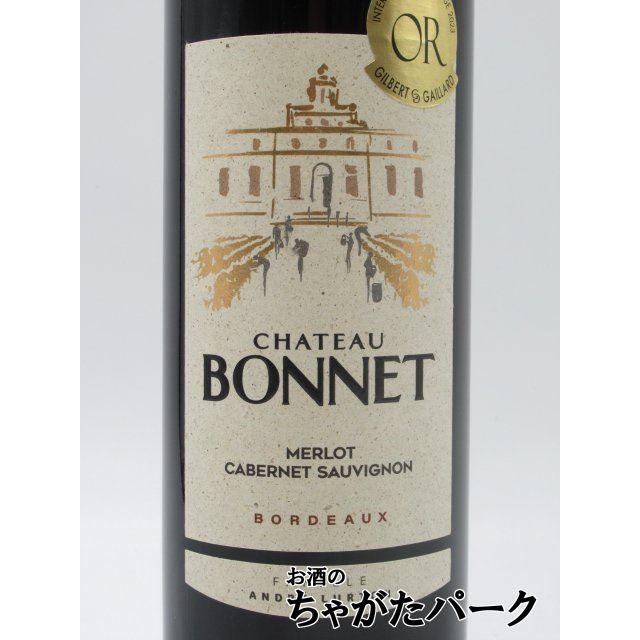 シャトー ボネ 2020 赤 750ml : お酒のちゃがたパーク Yahoo!店 - 通販