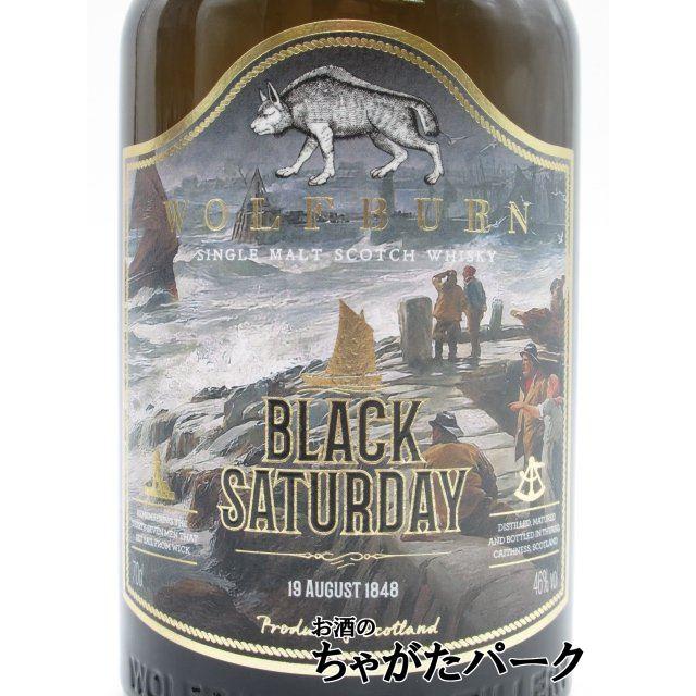 ウルフバーン ウィック ハーバー トラスト ブラックサタデー 正規品 46 